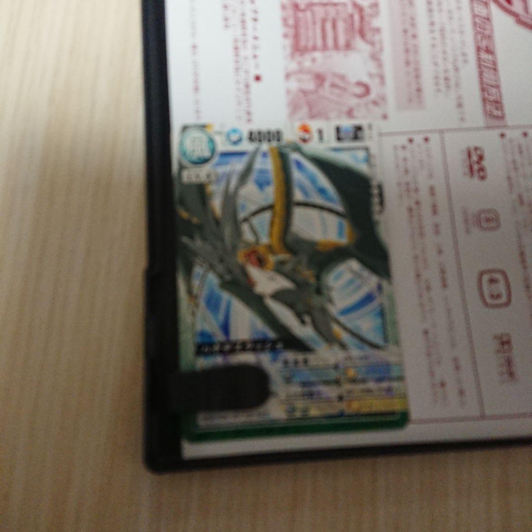 ドラゴンドライブ　DVD 全13巻セット 特典カード付き 希少