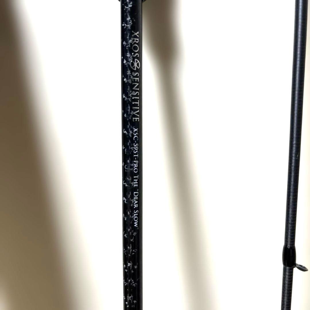 クロスセンシティブ　XSC-59ST-Pro 限定モデル　紫翠