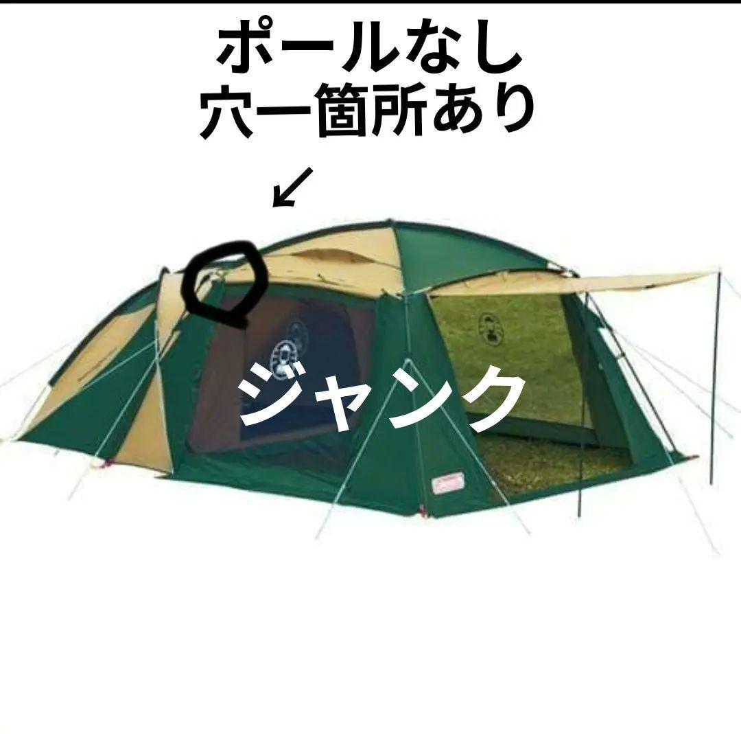 ラウンドスクリーン2ルームハウス