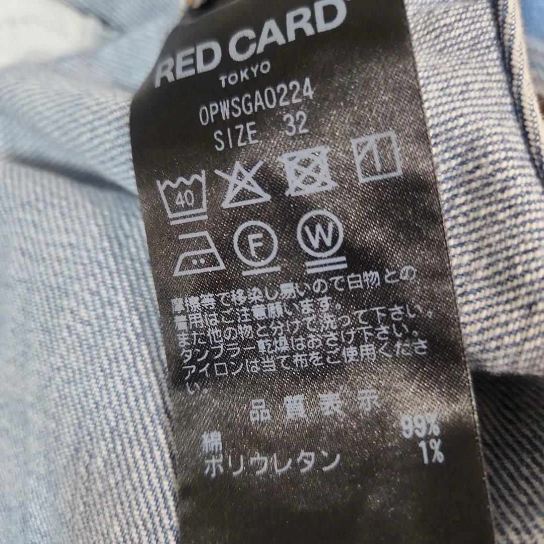 【RED CARD TOKYO 】【23区】 デニムサロペットワンピース