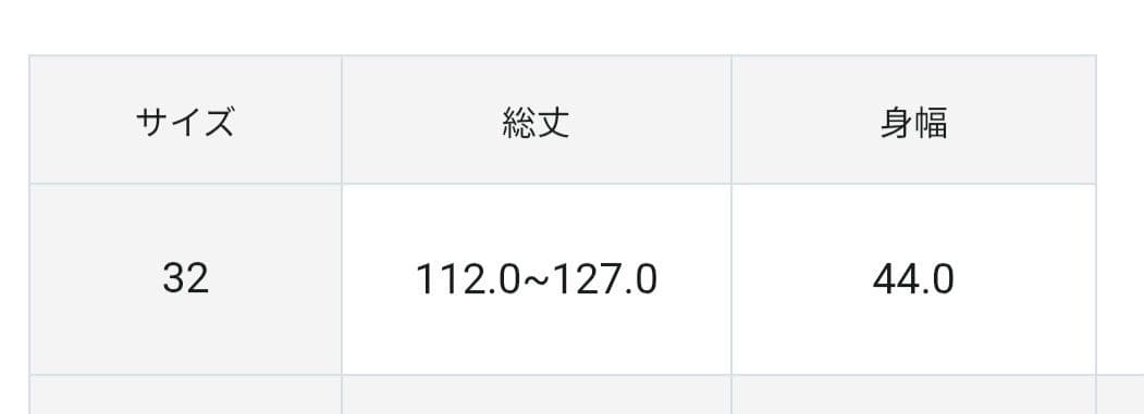 【RED CARD TOKYO 】【23区】 デニムサロペットワンピース