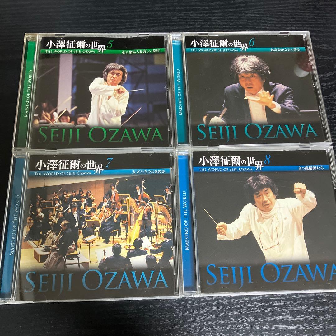 小澤征爾の世界 CD 全10巻　特典盤　全11枚セット　shm-CD