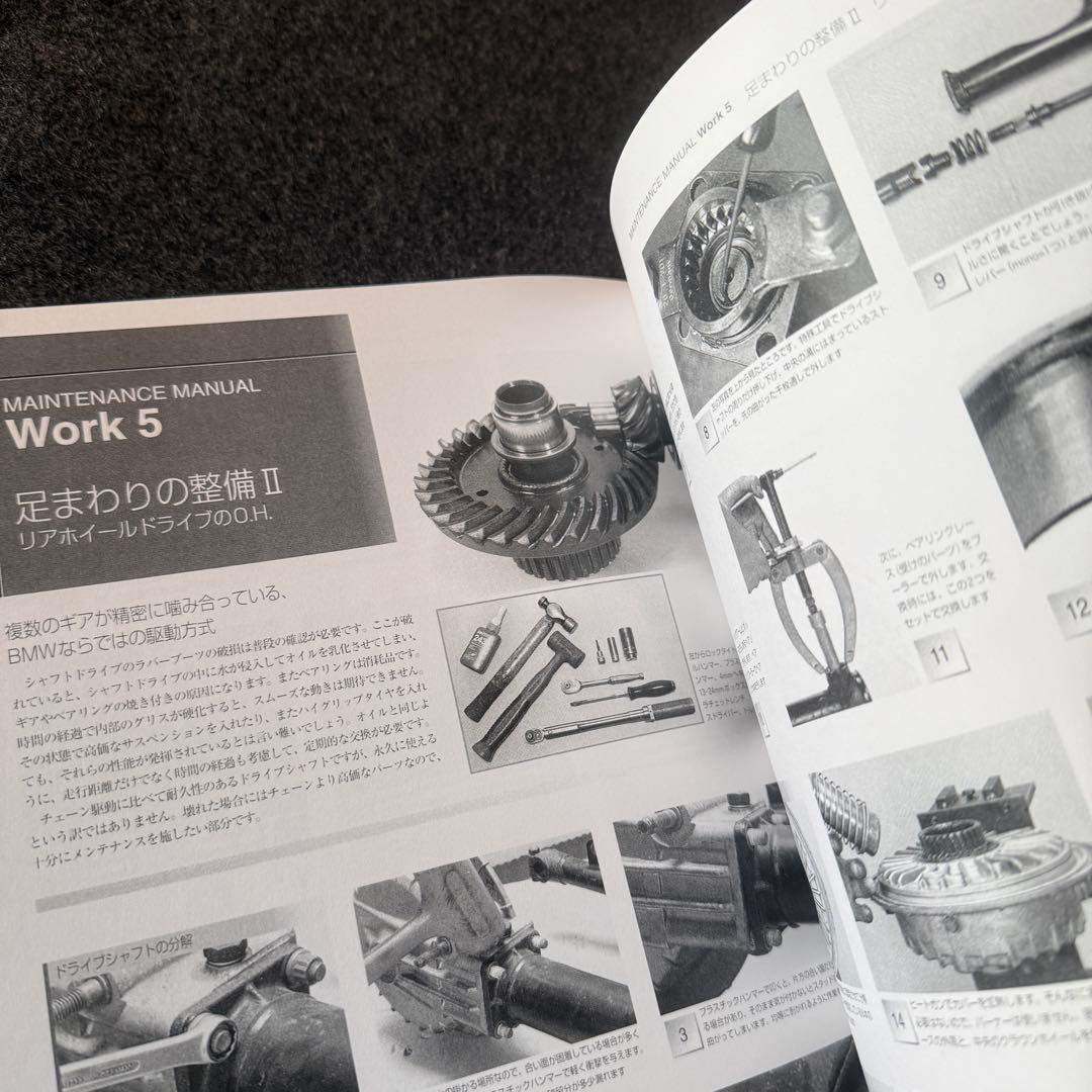  メンテナンスブック OHV ボクサーツイン 1969-1996