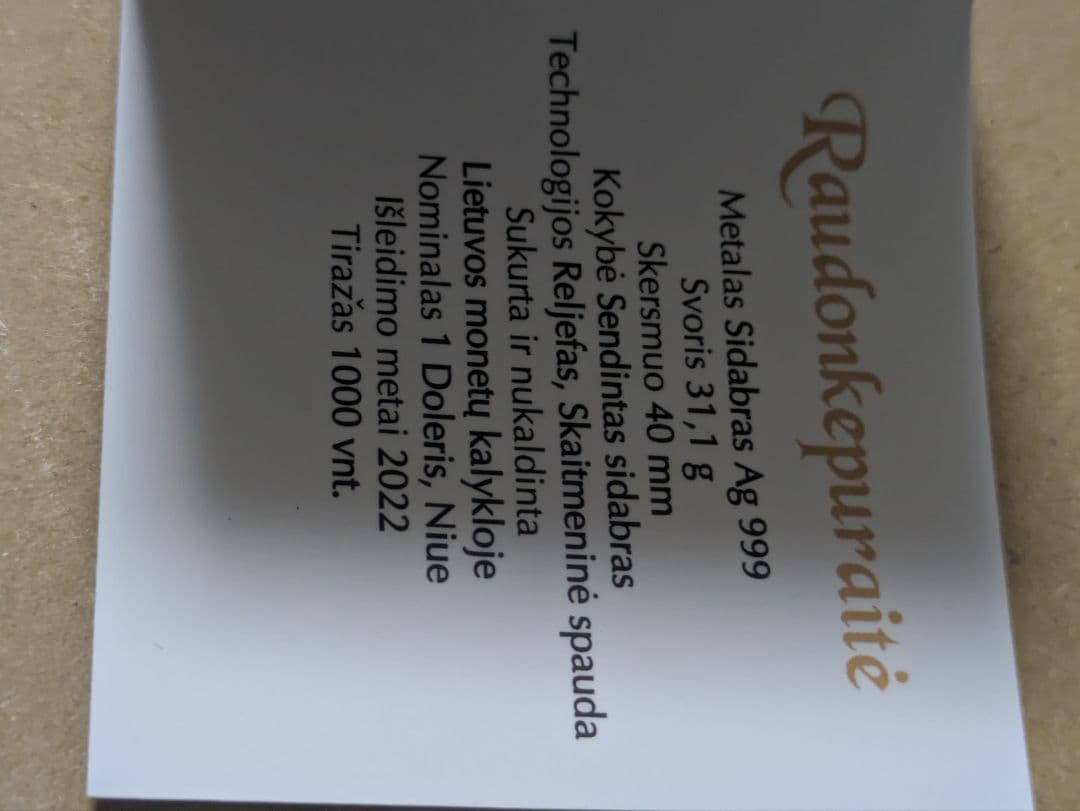 ニウエ　赤ずきん純銀1オンス