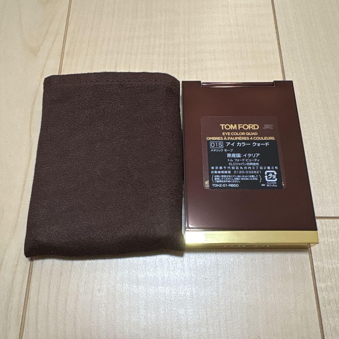 TOM FORD アイ カラー クォード 01S メタリックモーブ