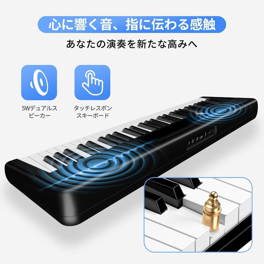 電子ピアノ 61鍵盤 キーボード ピアノ スタンド 持ち運び ブラック 練習