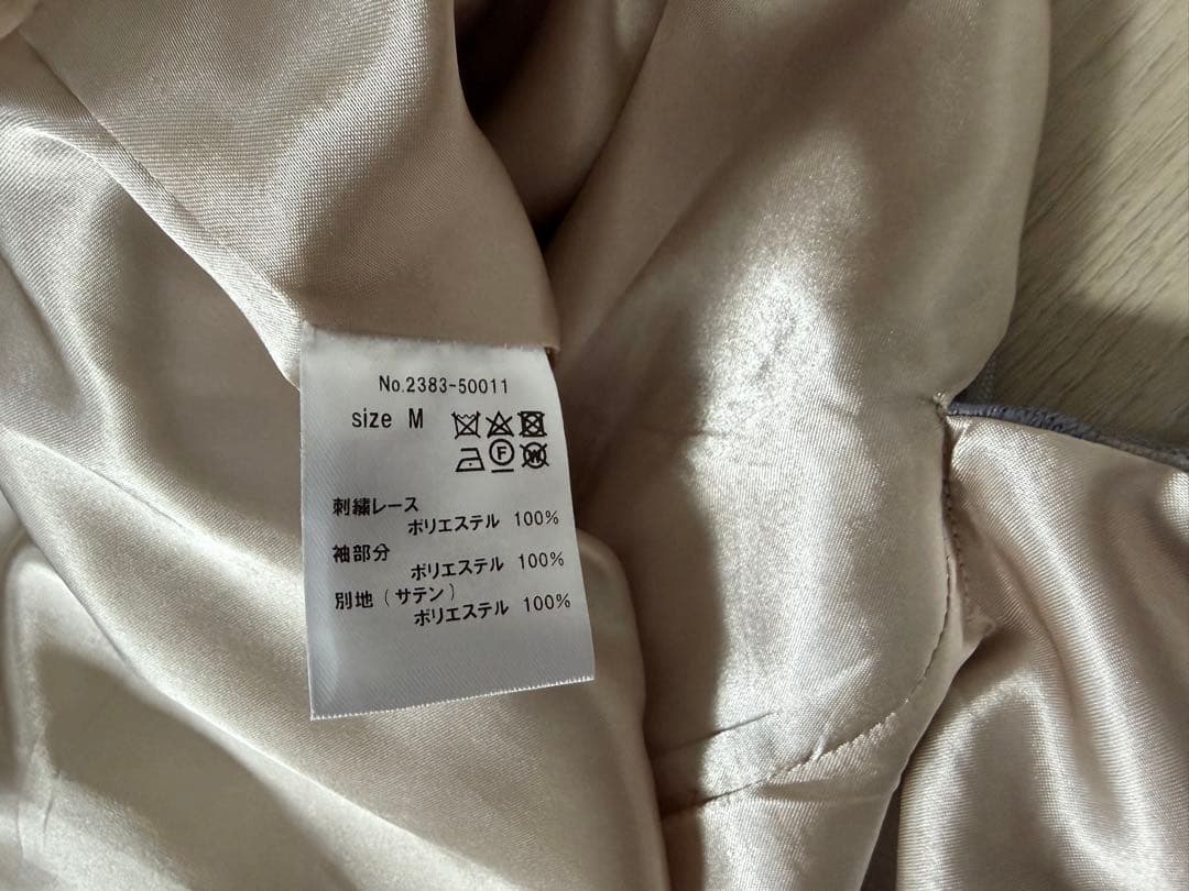 ANDRESD　ダマスクギャザードレス