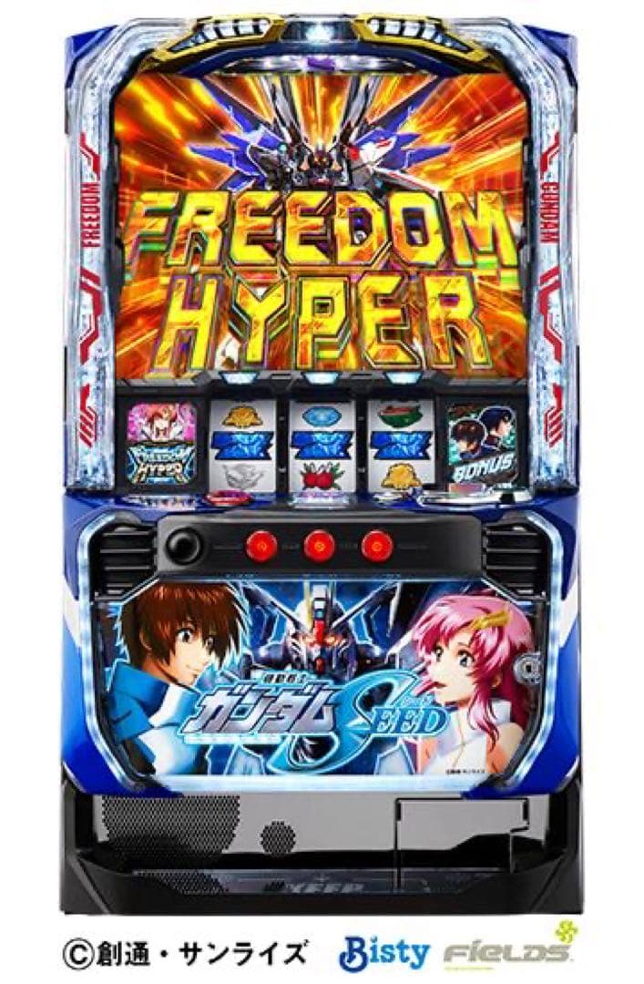パチスロ ガンダムSEED