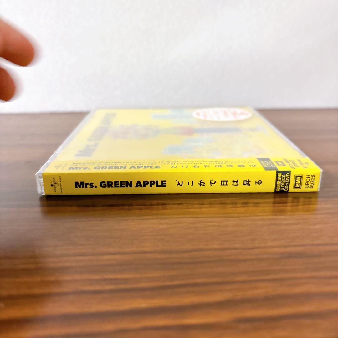 Mrs.GREEN APPLE どこかで日は昇る 初回限定盤