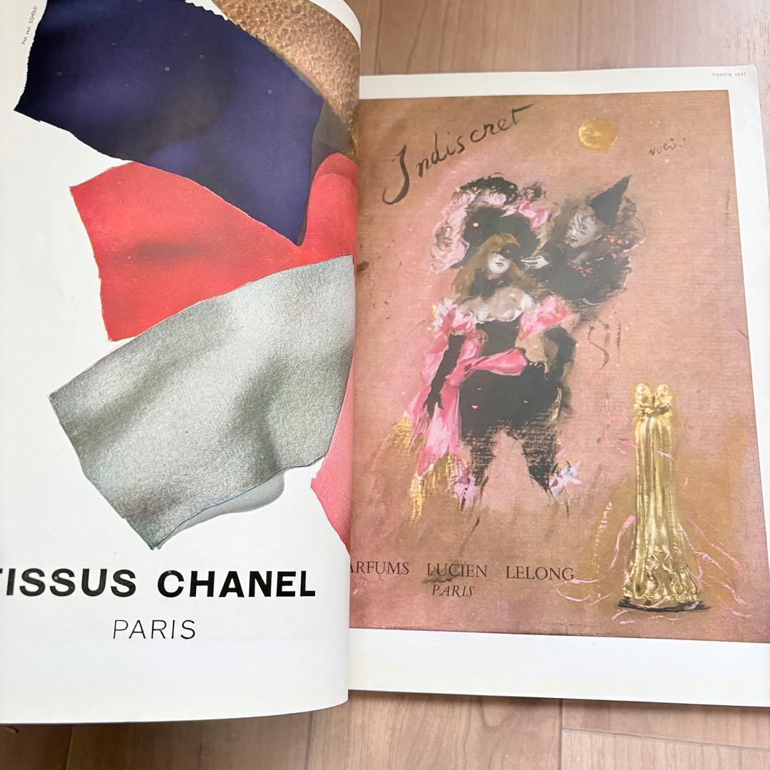 【洋書・レア】ヴィンテージ Vogue 1947年7月号
