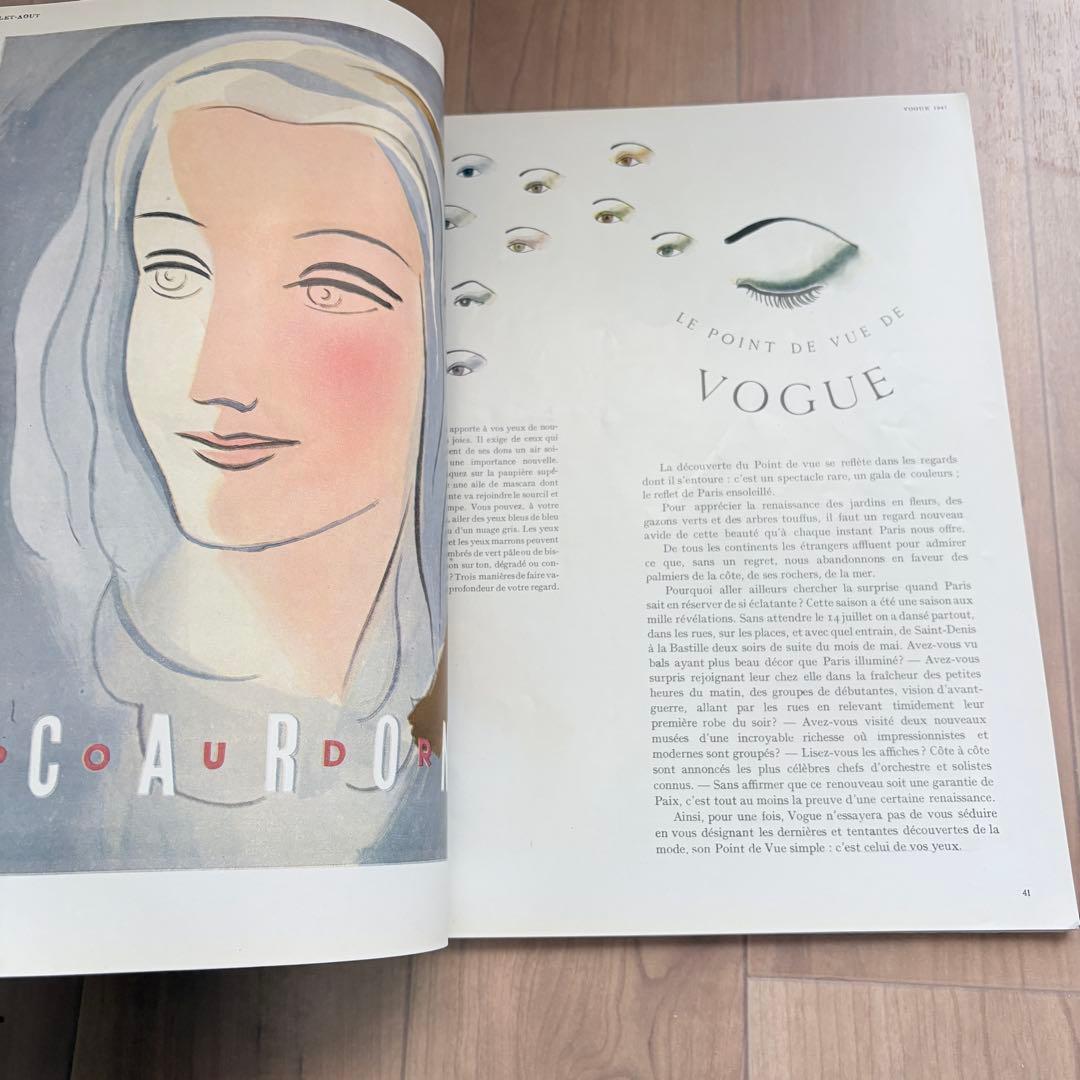 【洋書・レア】ヴィンテージ Vogue 1947年7月号