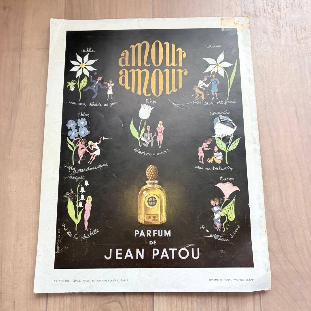 【洋書・レア】ヴィンテージ Vogue 1947年7月号