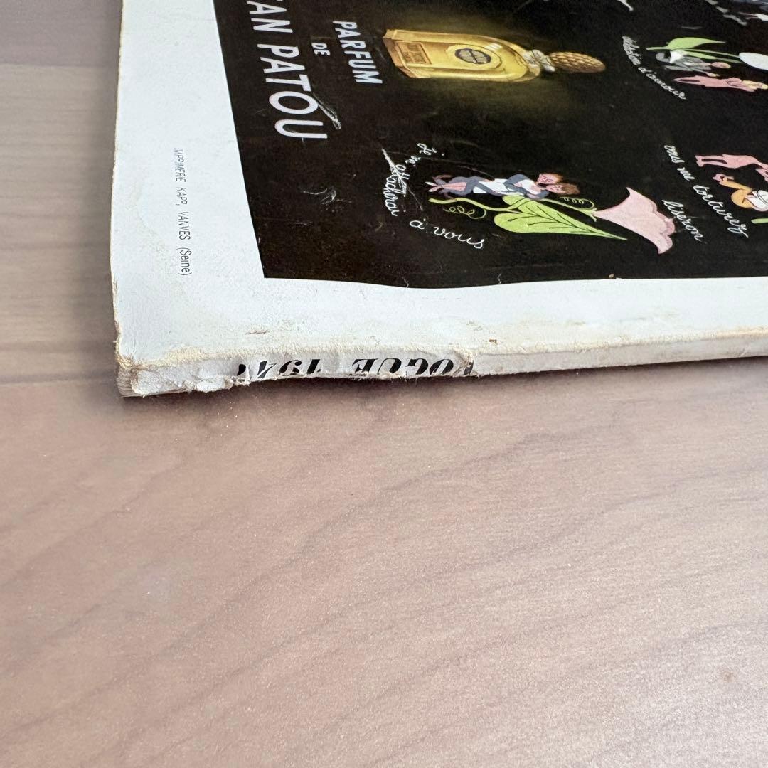 【洋書・レア】ヴィンテージ Vogue 1947年7月号