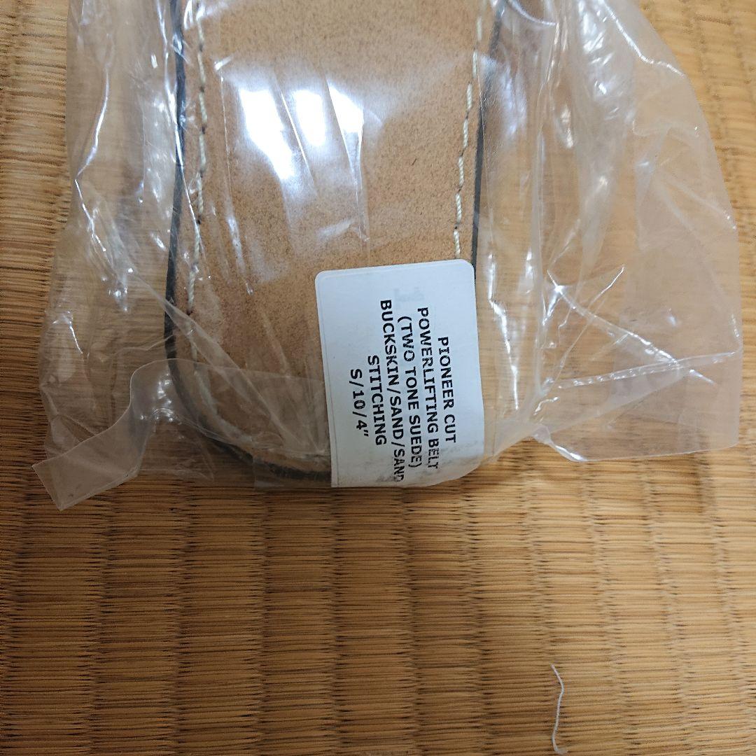 ウエイトトレーニング Pioneer Cut Powerlifting Belt S 10mm