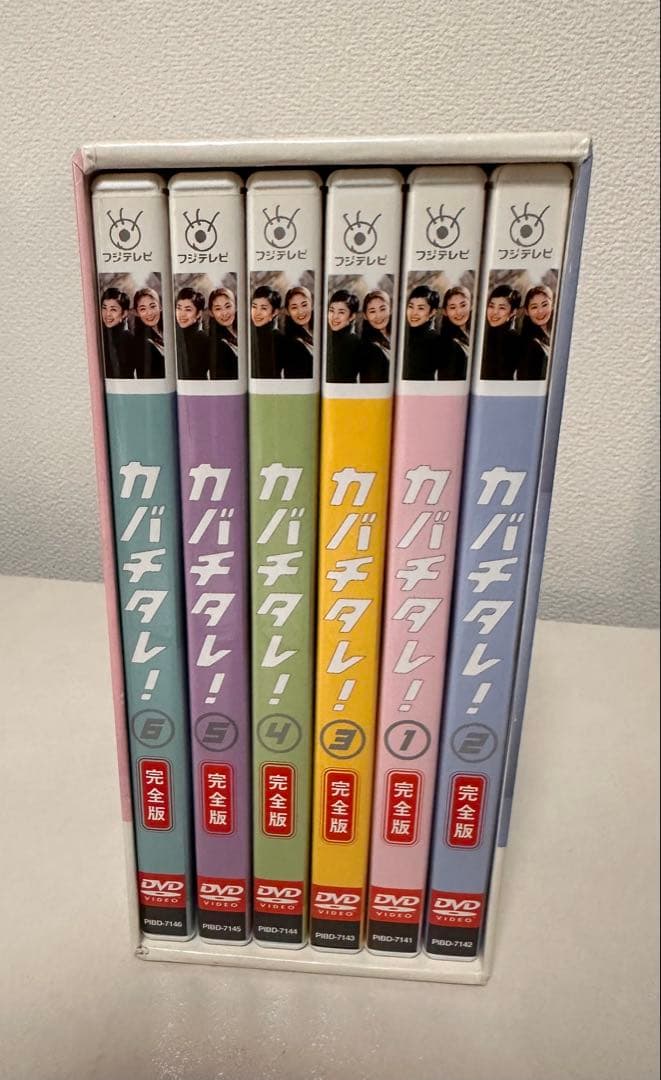 美品 カバチタレ！ 完全版 DVD BOX 6枚組 常盤貴子 深津絵里 山下智久