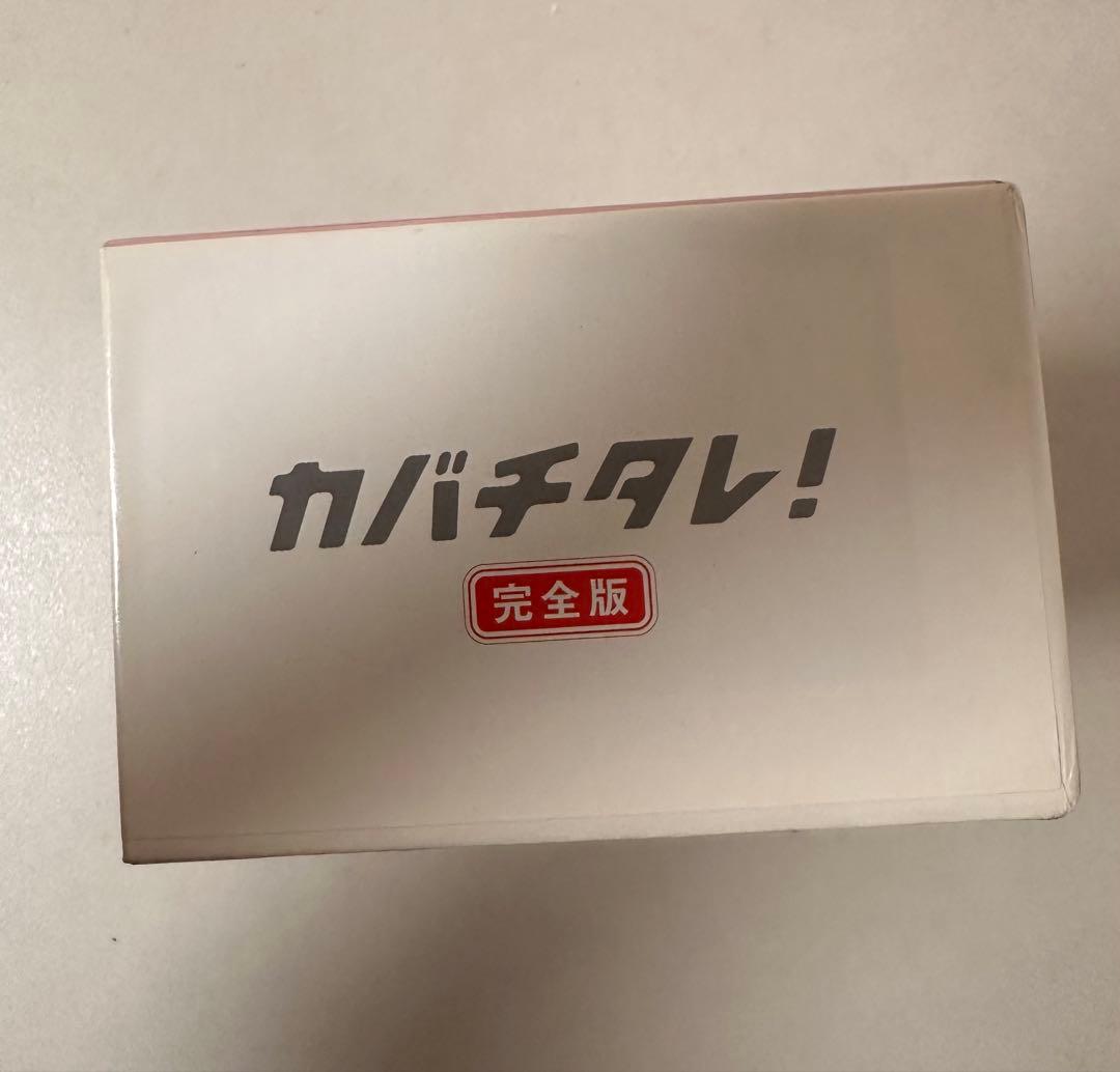 美品 カバチタレ！ 完全版 DVD BOX 6枚組 常盤貴子 深津絵里 山下智久
