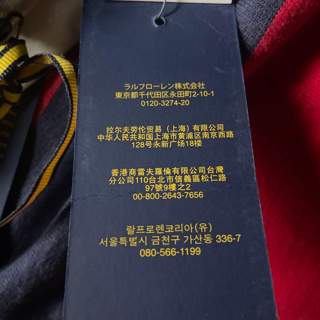 【未使用】ポロラルフローレン　ラガーシャツ ストライプ　Mサイズ