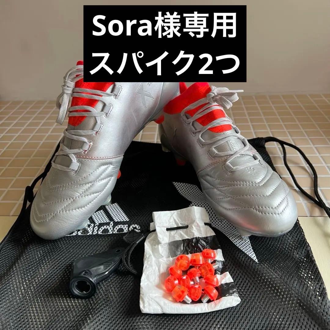 サッカースパイクadidas アディダスエックス16.1LE SG 24.5cm