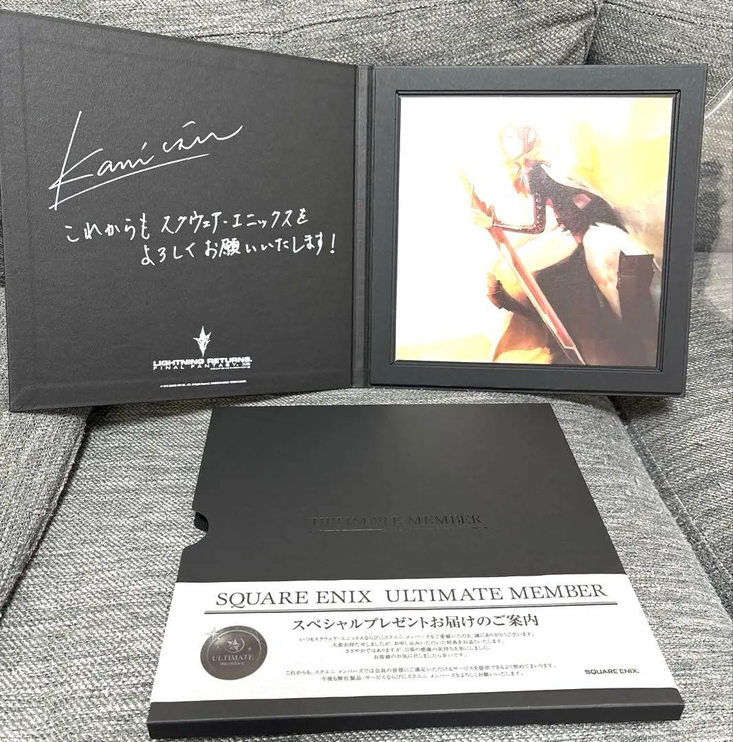 【新品未開封】スクエニメンバーズ アルティメット特典　イラスト　FF XIII