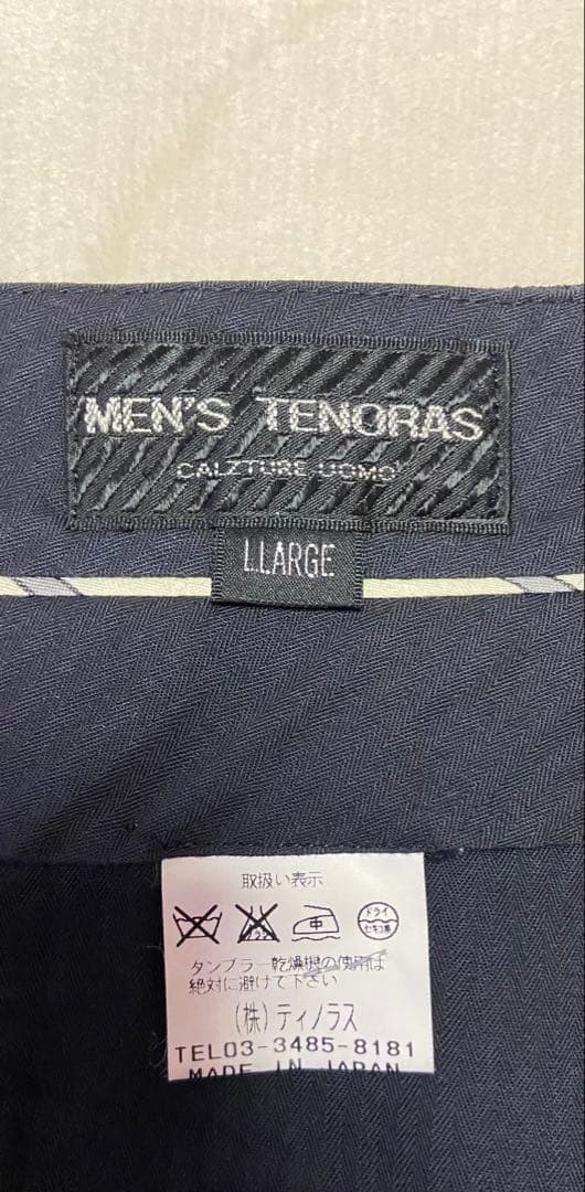 ティノラス TENORAS　３ピーススーツ　LL（XL）サイズ