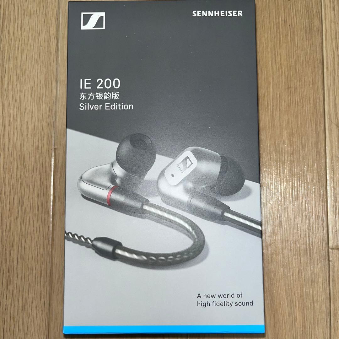 イヤホン SENNHEISER IE200
