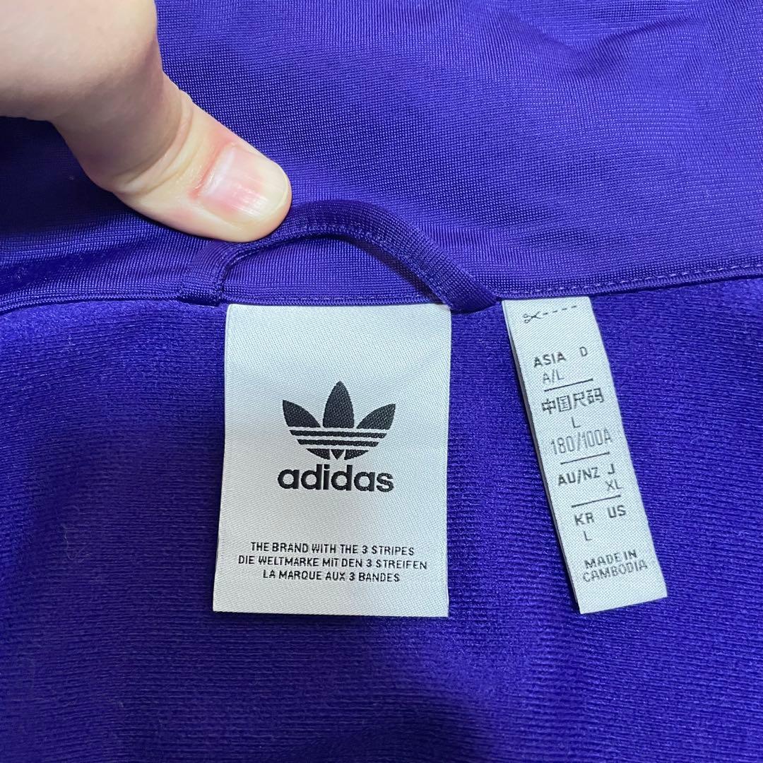 XL adidas ファイヤーバード トラックトップ パープル　寺西拓人さん着用