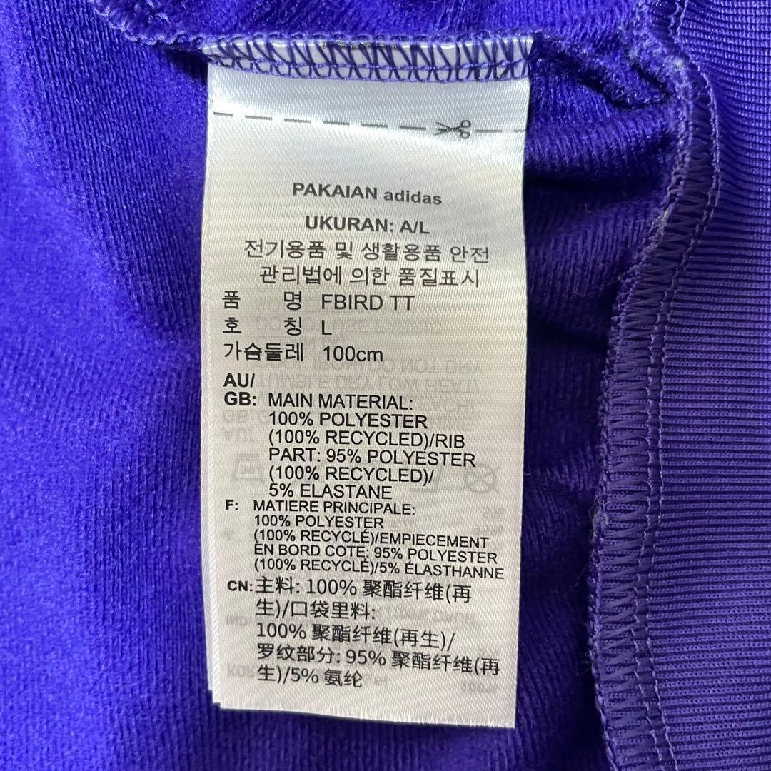 XL adidas ファイヤーバード トラックトップ パープル　寺西拓人さん着用