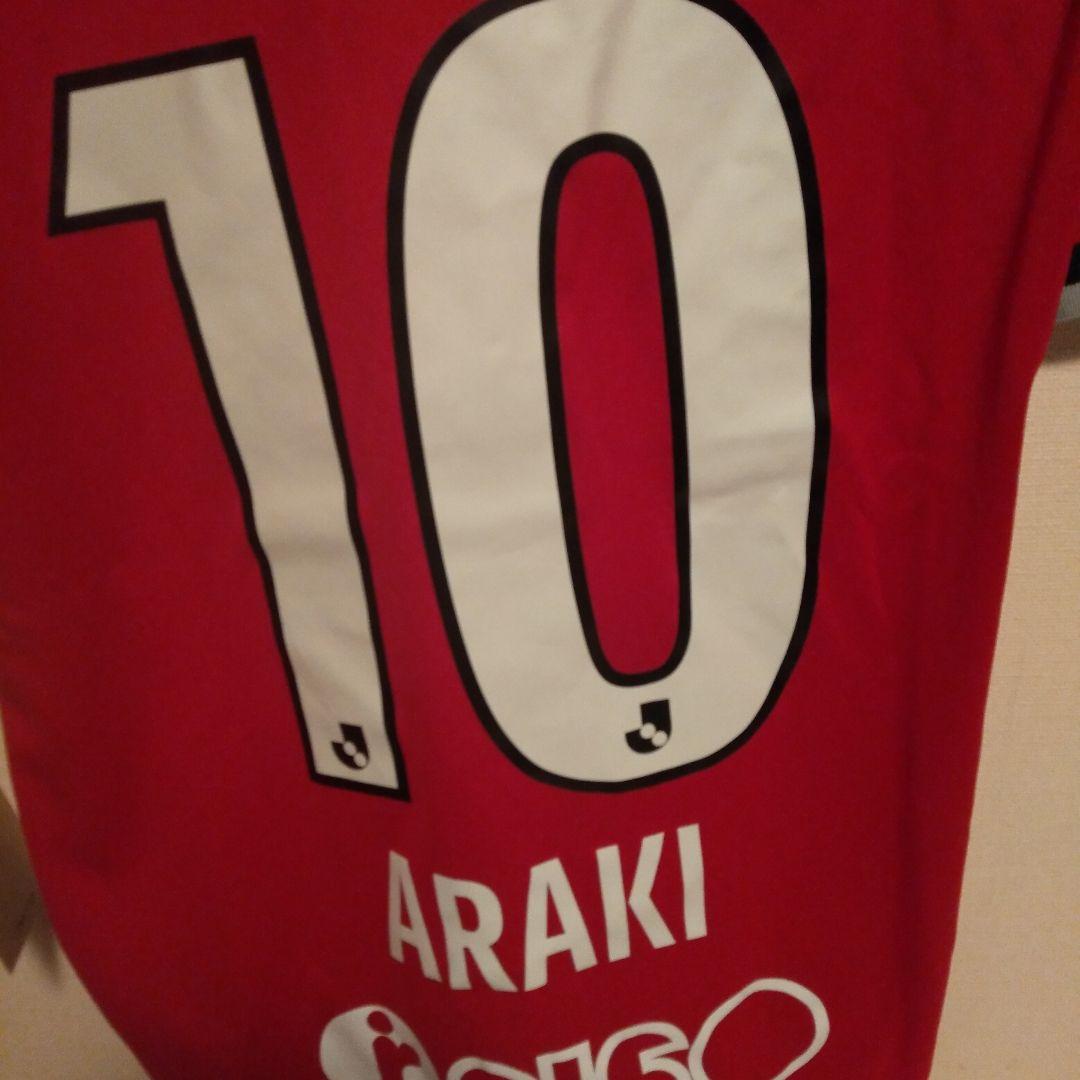 鹿島アントラーズ ユニフォーム ウェア 荒木 直筆サイン Mサイズ　2022年