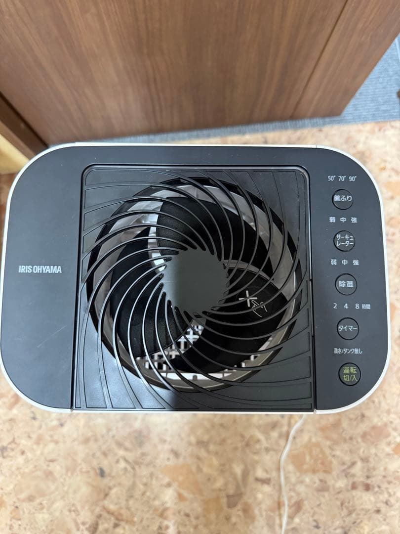 ★人気定番モデル★アイリスオーヤマ 衣類乾燥除湿機 IJD-150