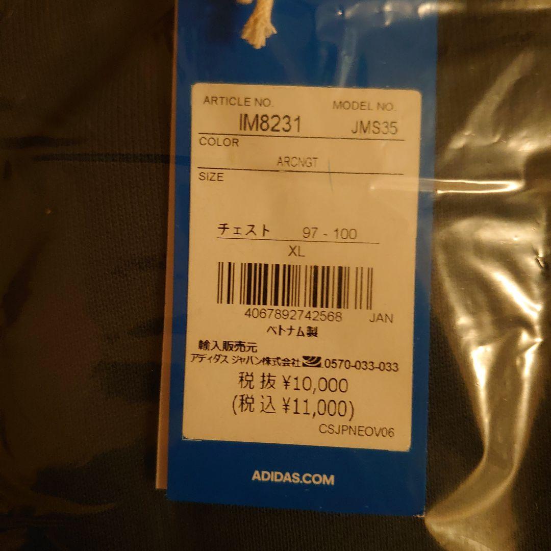 【新品】アディダス　アンソニー・エドワーズ　セットアップ　size:XL