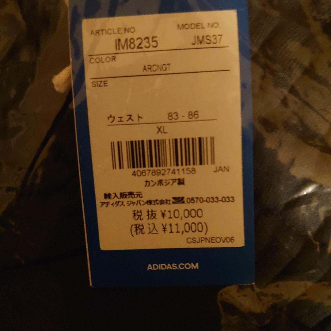 【新品】アディダス　アンソニー・エドワーズ　セットアップ　size:XL