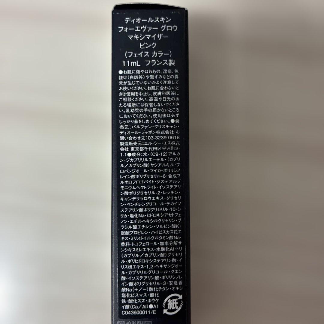 Dior・DECORTÉ・ADDICTION TOKYO トライアルセット