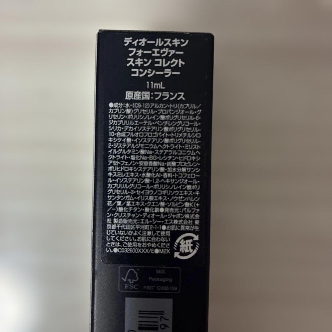 Dior・DECORTÉ・ADDICTION TOKYO トライアルセット