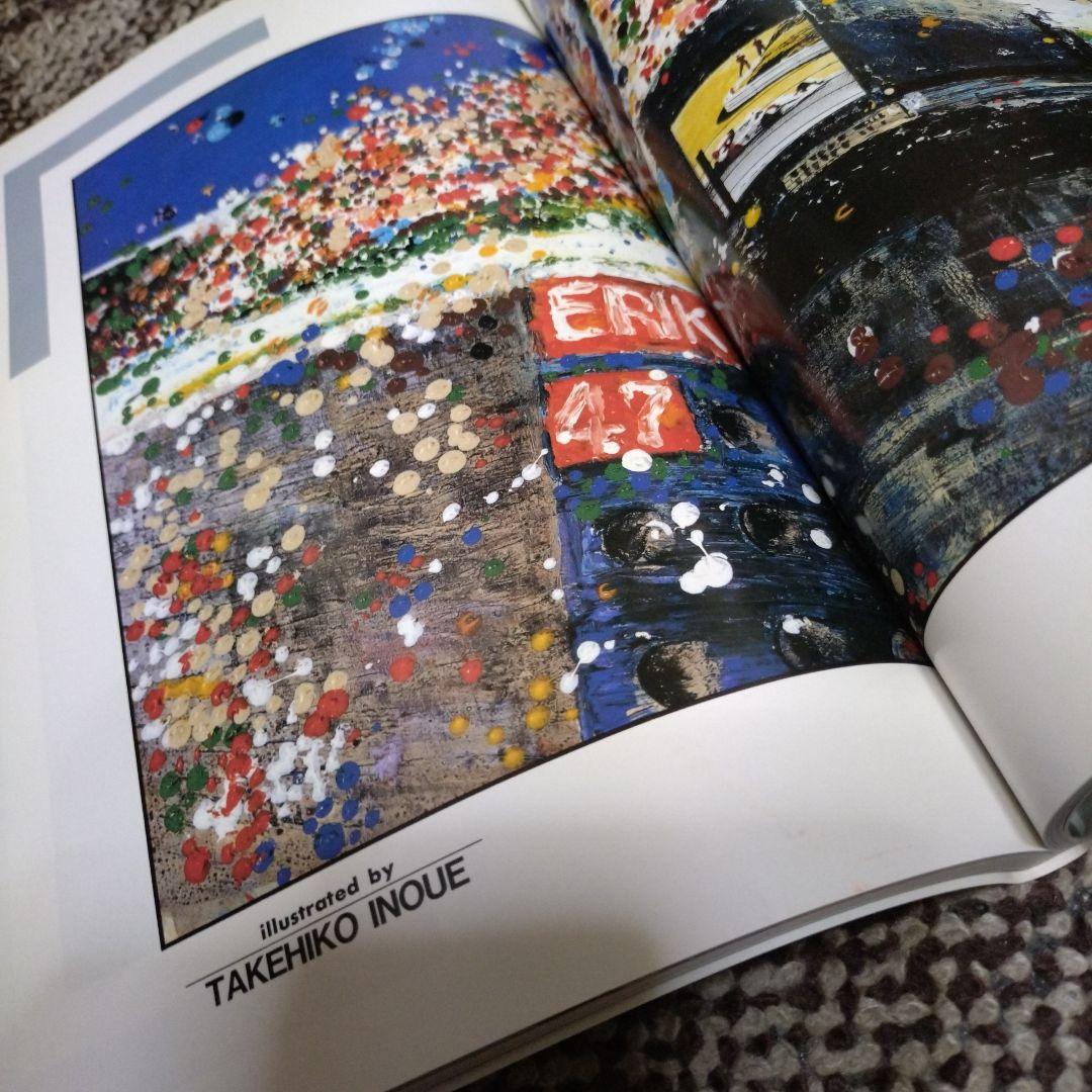 ジャンプ　F1 GRAND　PRIX 2冊セット　鳥山明　アイルトン・セナ