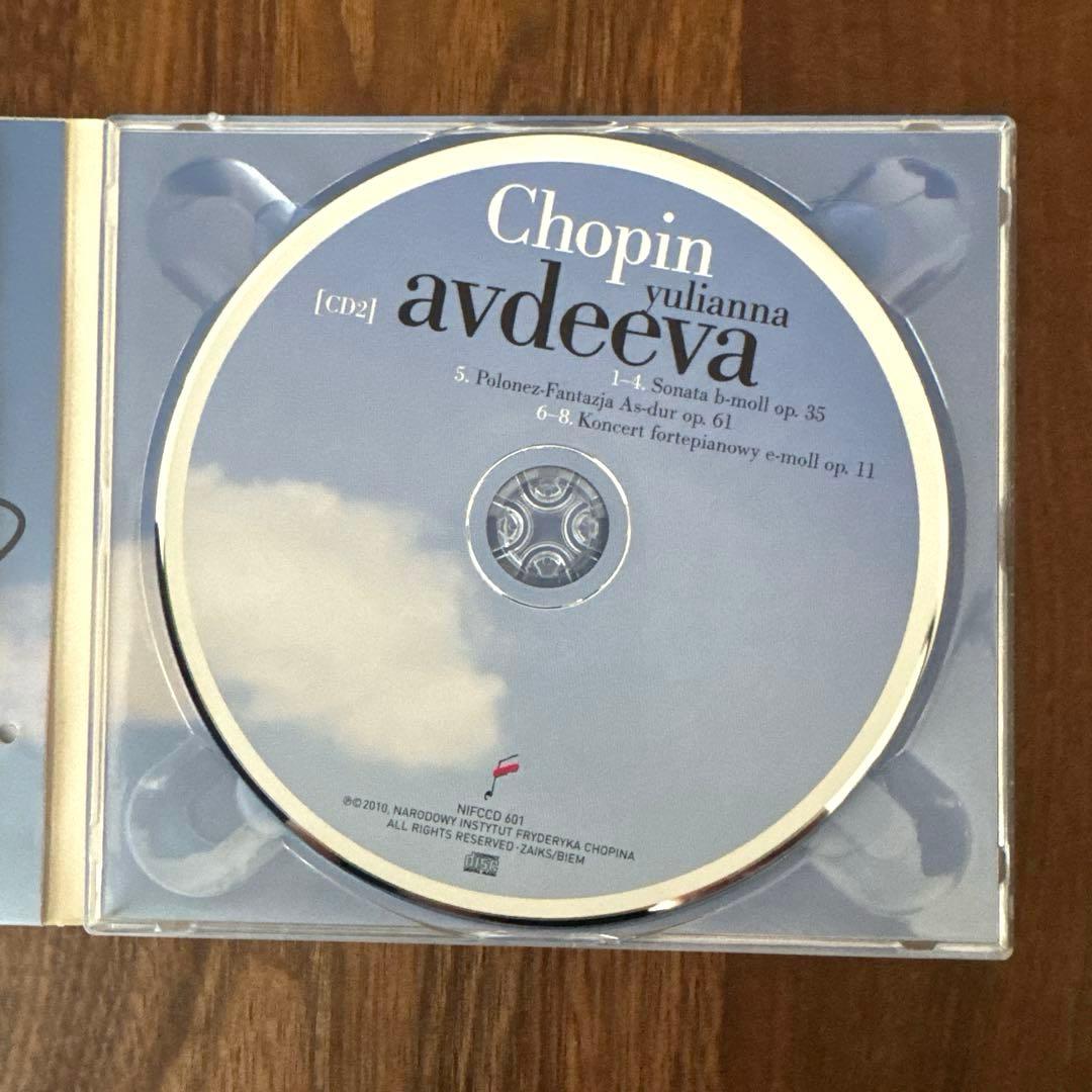 ［サイン入り］ユリアンナ・アヴデーエワ～第16回ショパン国際ピアノ・コンクール