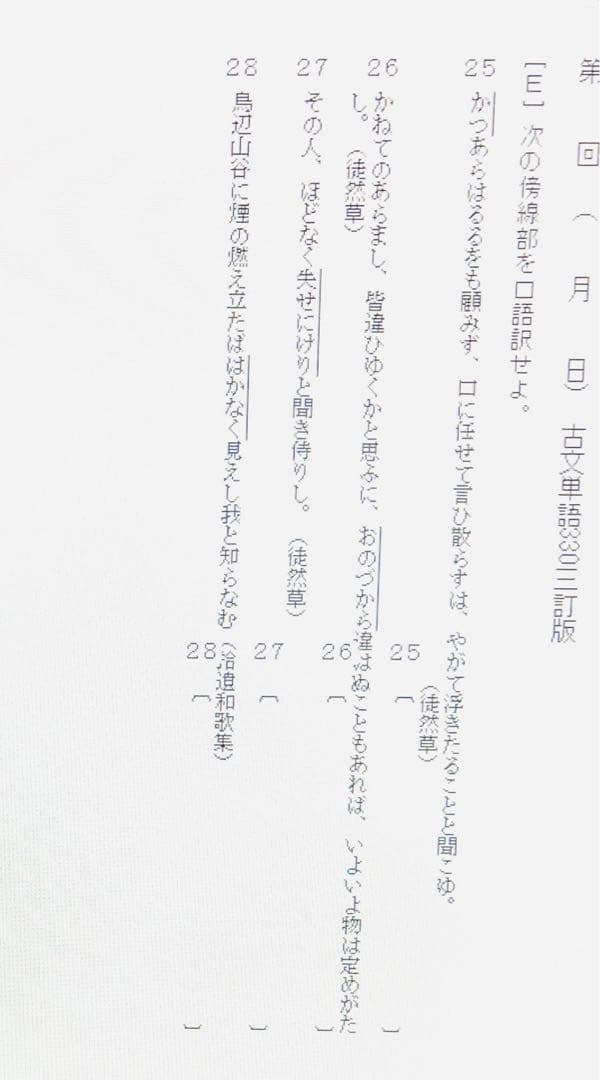 いいずな書店　テストクリエイター2023 英語 国語セット