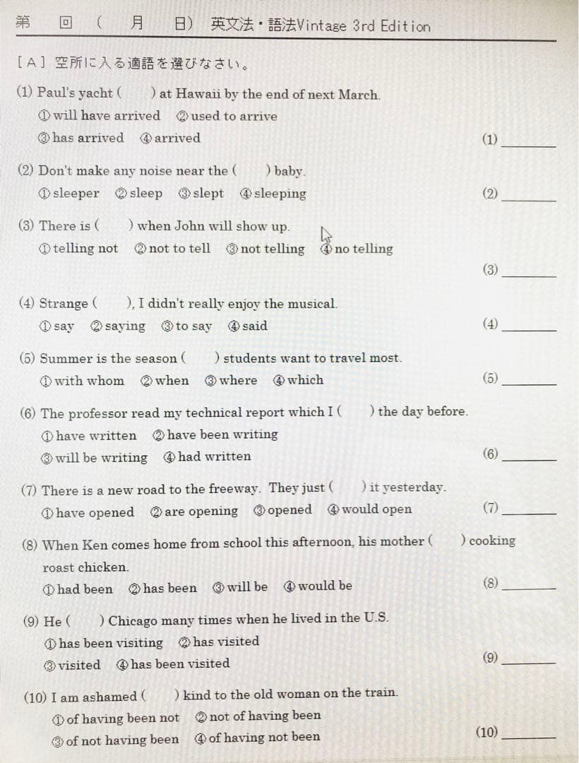 いいずな書店　テストクリエイター2023 英語 国語セット