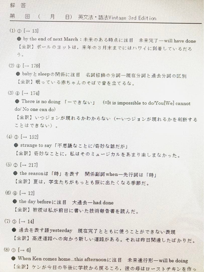 いいずな書店　テストクリエイター2023 英語 国語セット