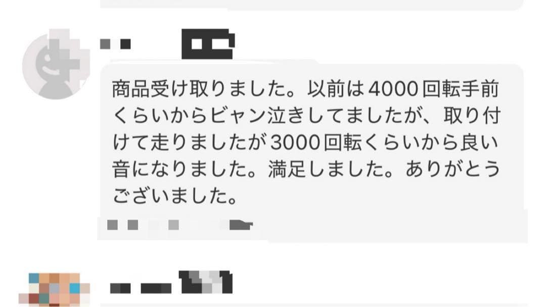 真スーパーロング激鳴き二重管バッフル　爆鳴きサイレンサー