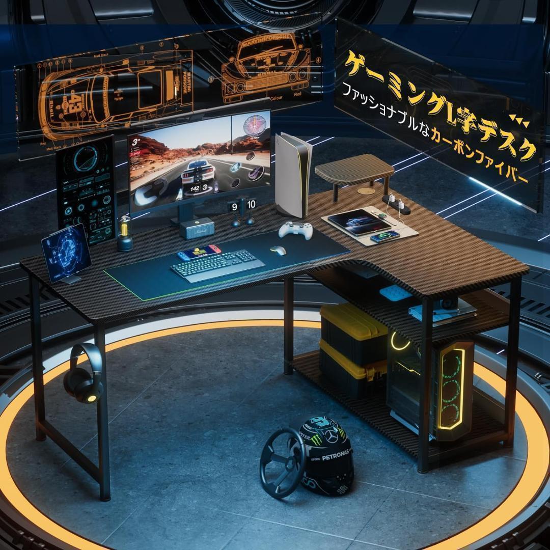 【M2898-139-99】ゲーミングデスク パソコンデスク L字　110㎝