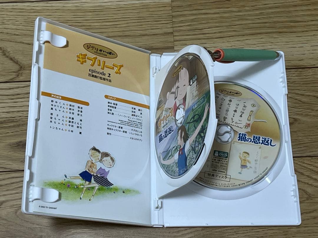 スタジオジブリ アニメ DVD 11枚セット