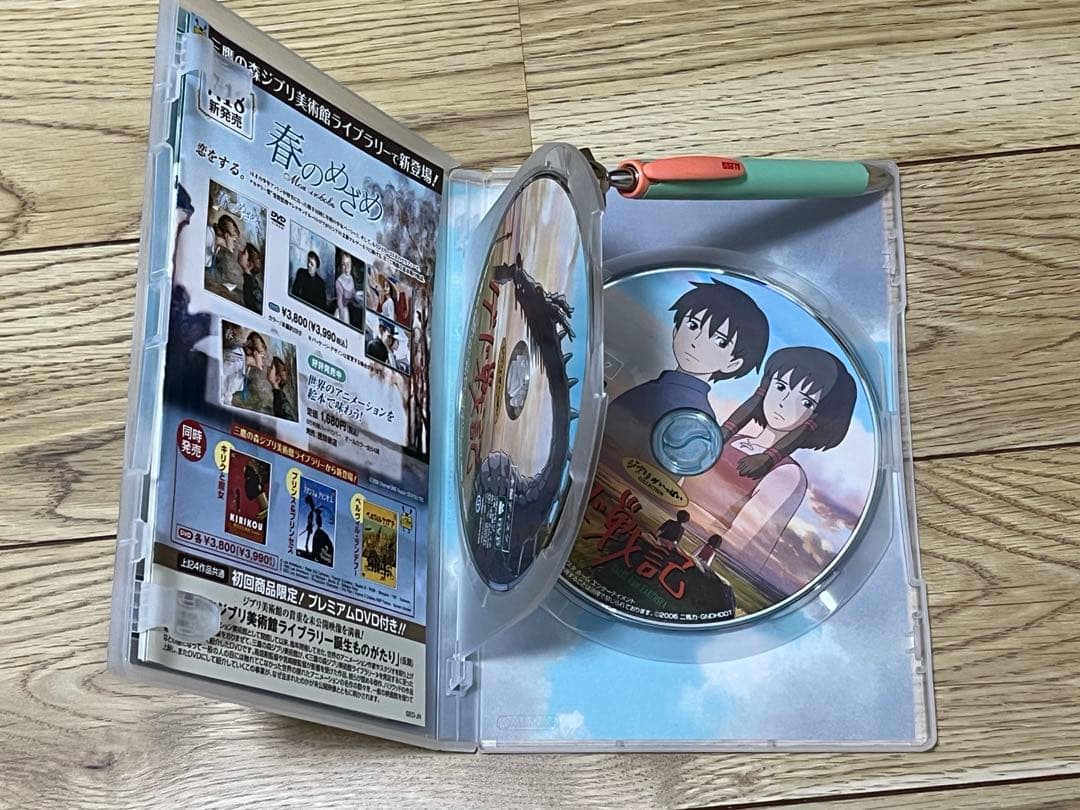 スタジオジブリ アニメ DVD 11枚セット