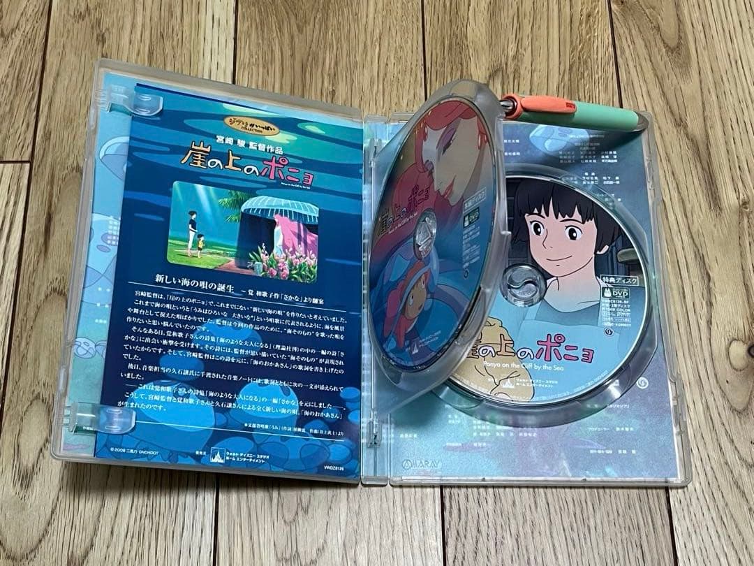スタジオジブリ アニメ DVD 11枚セット