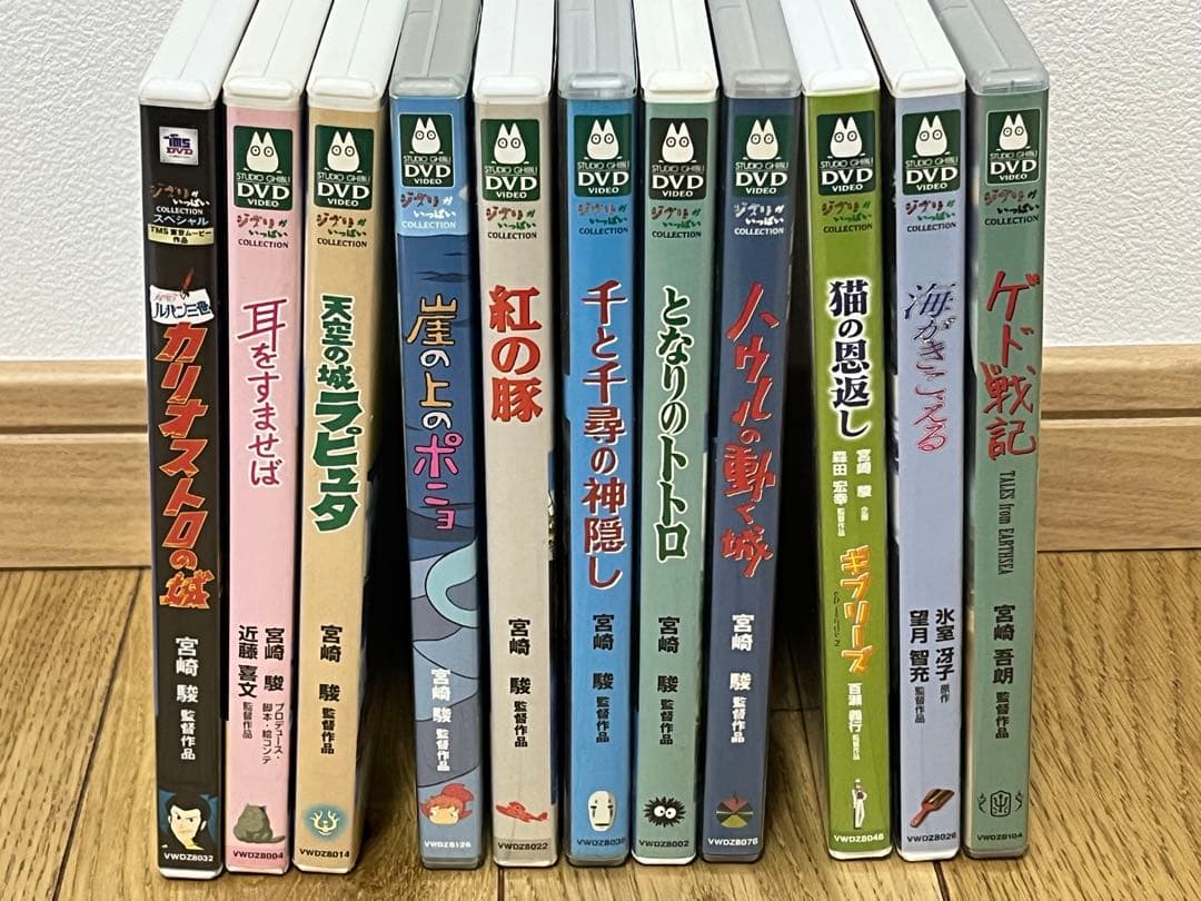 スタジオジブリ アニメ DVD 11枚セット
