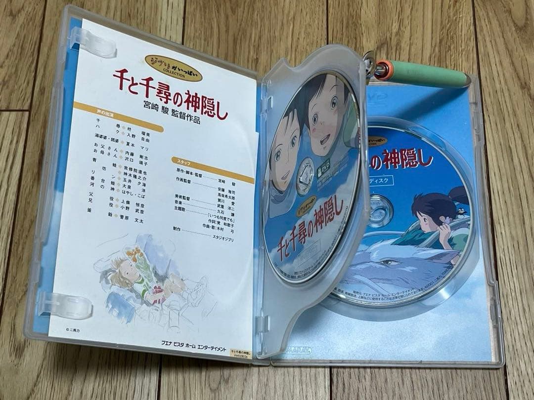 スタジオジブリ アニメ DVD 11枚セット
