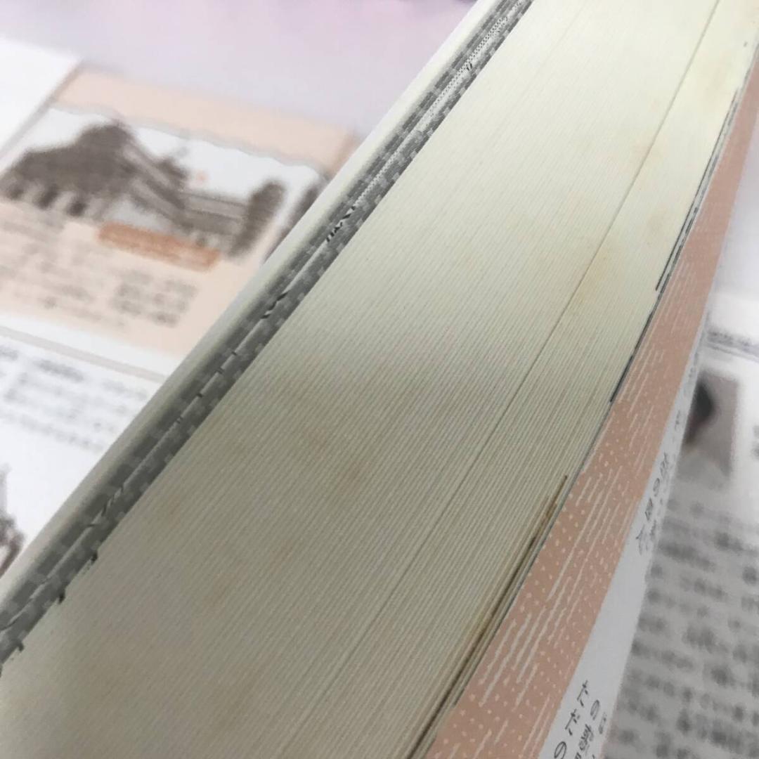 学習漫画 世界の歴史 全面新版 全22冊セット(20巻+別巻2巻)