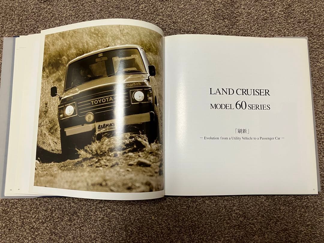 トヨタ ランドクルーザー 特別記念版 1951-2001