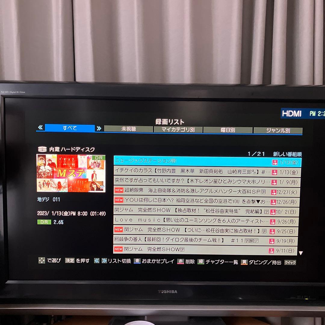 【年末年始番組記録に！完動品】東芝 REGZA DBR-M180 全録マシン