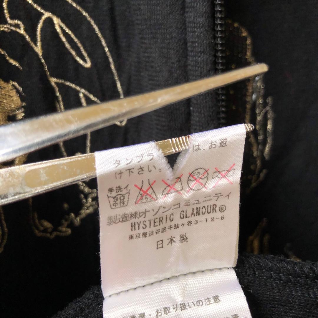 刺繍 HYSTERIC GLAMOUR ヒステリックグラマー スウェットブルゾン