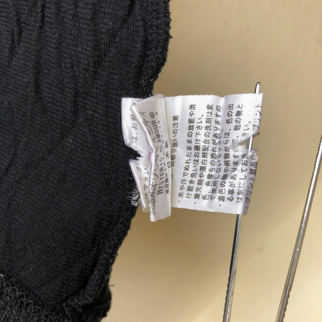 刺繍 HYSTERIC GLAMOUR ヒステリックグラマー スウェットブルゾン